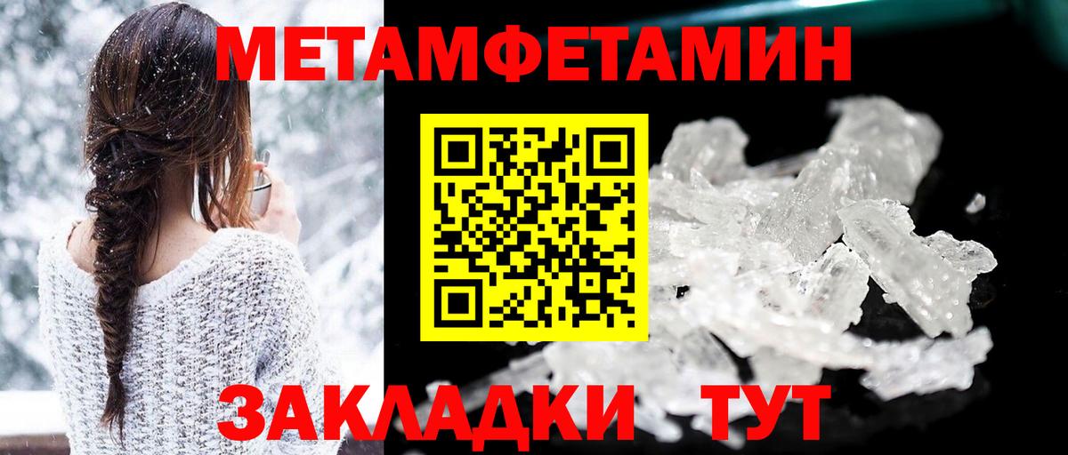 кракен tor  Amphetamine Premium  Вход с VPN  Ижевск 