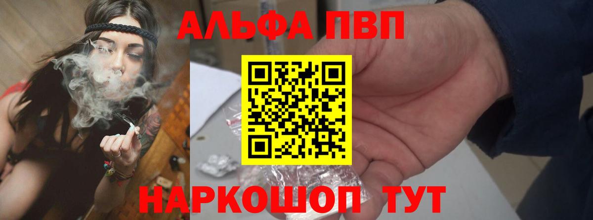 ГАШИШ  Каннабис  COCAIN  Метамфетамин  Меф   ЭКСТАЗИ  Ижевск  Вход с VPN  Как найти закладки? 