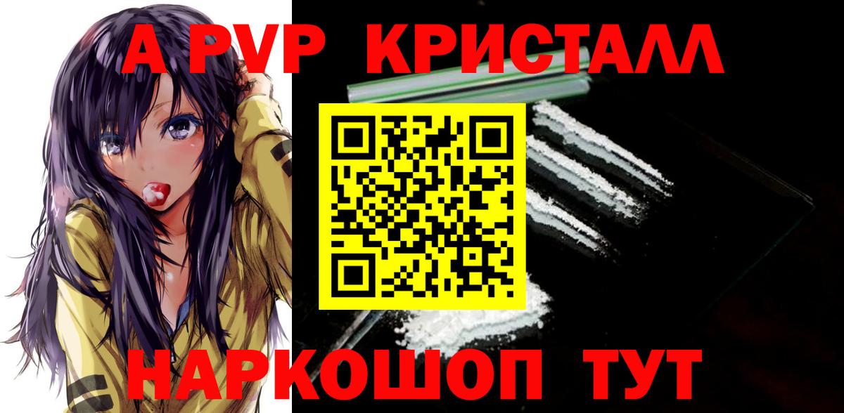 Alfa_PVP VHQ  Вход с VPN  Alpha-PVP VHQ  Alfa_PVP Соль  Ижевск 