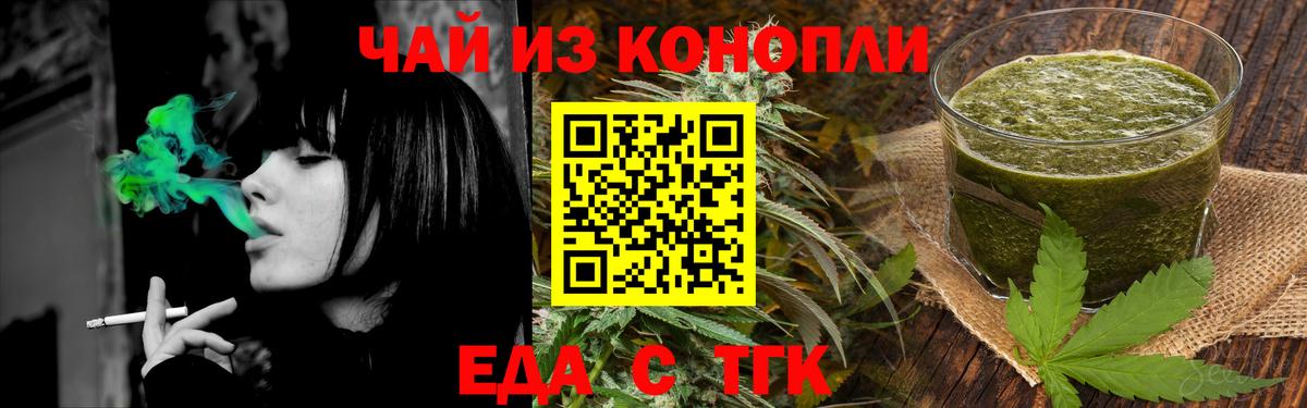 Canna-Cookies конопля  Вход с VPN  Ижевск 