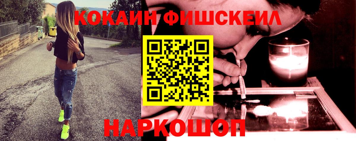 COCAIN 98% Ижевск