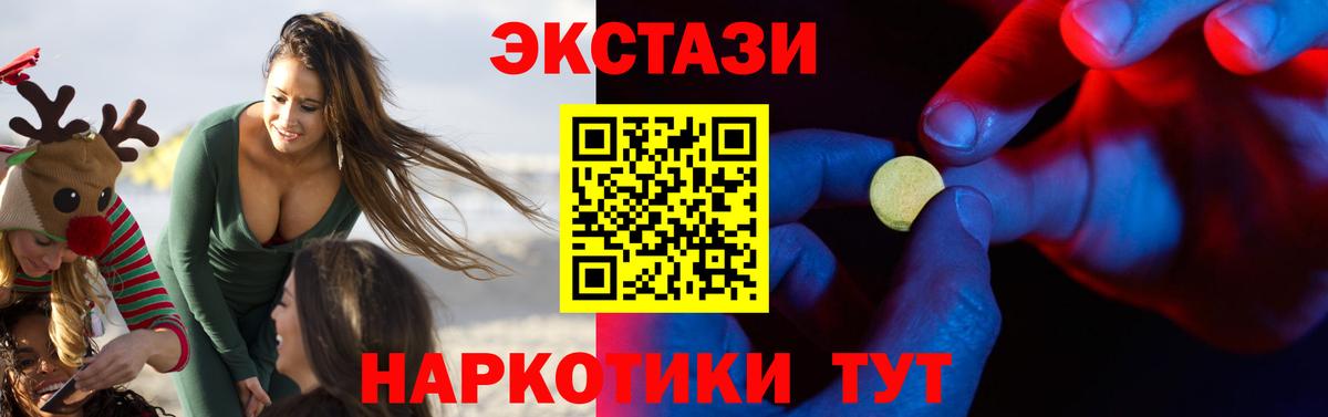 дарк нет наркотические препараты  Ecstasy  Ижевск  Вход с VPN  Ecstasy диски  hydra  