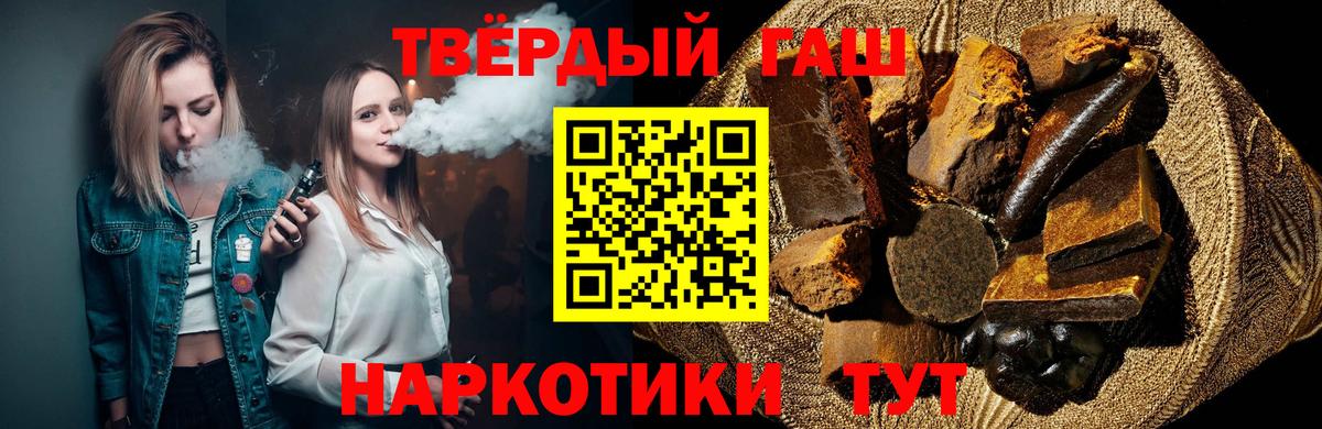 Гашиш хэш Ижевск
