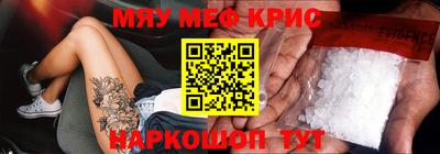 mdma Дубна
