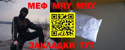 дживик Бийск