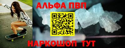 меф Беслан
