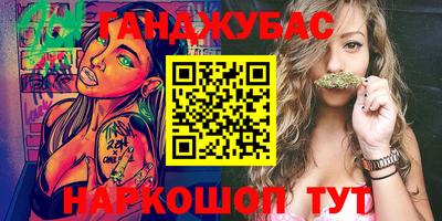 дживик Бийск