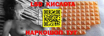 меф Беслан