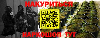 меф Беслан