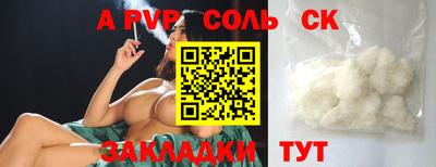 2c-b Берёзовский
