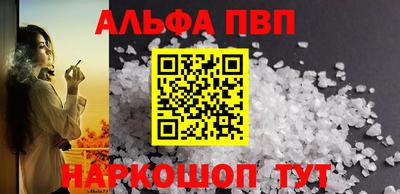 дживик Бийск