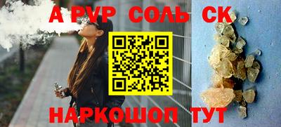 2c-b Берёзовский