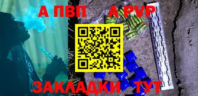 дживик Бийск