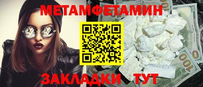 дживик Бийск