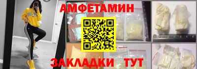 дживик Бийск