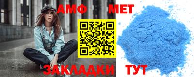 меф Беслан