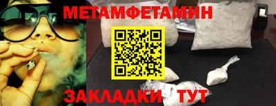 дживик Бийск