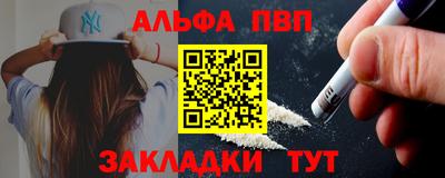 меф Беслан