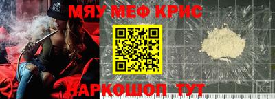 2c-b Берёзовский