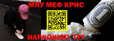 меф Донской