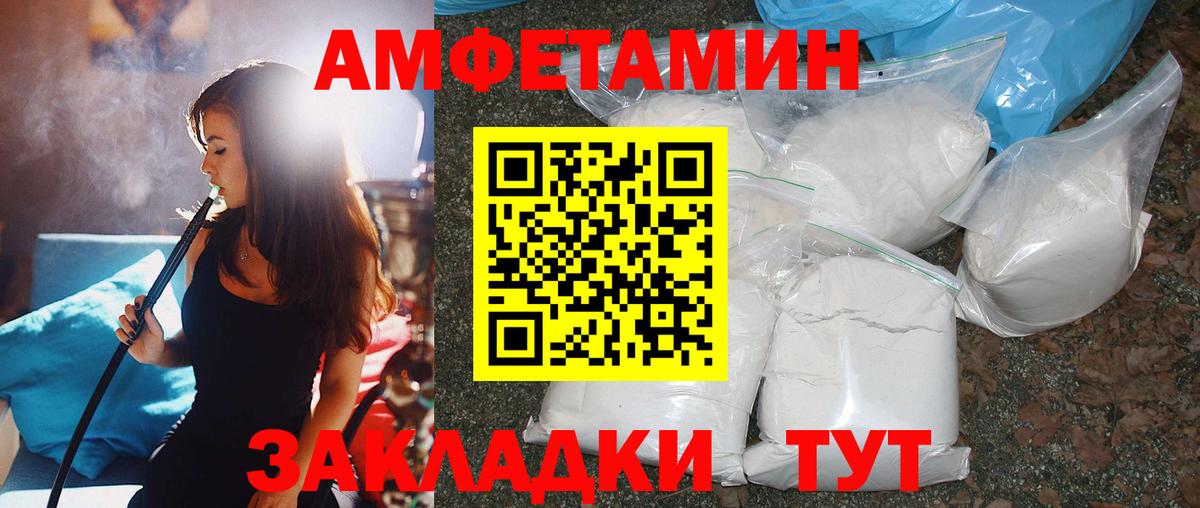 МЕТАМФЕТАМИН кристалл Ижевск
