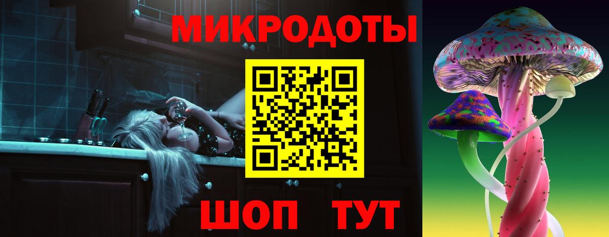 Псилоцибиновые грибы ЛСД Ижевск