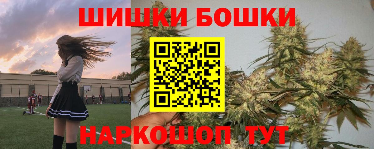 Марихуана планчик  Вход с VPN  Канабис марихуана  Ижевск 