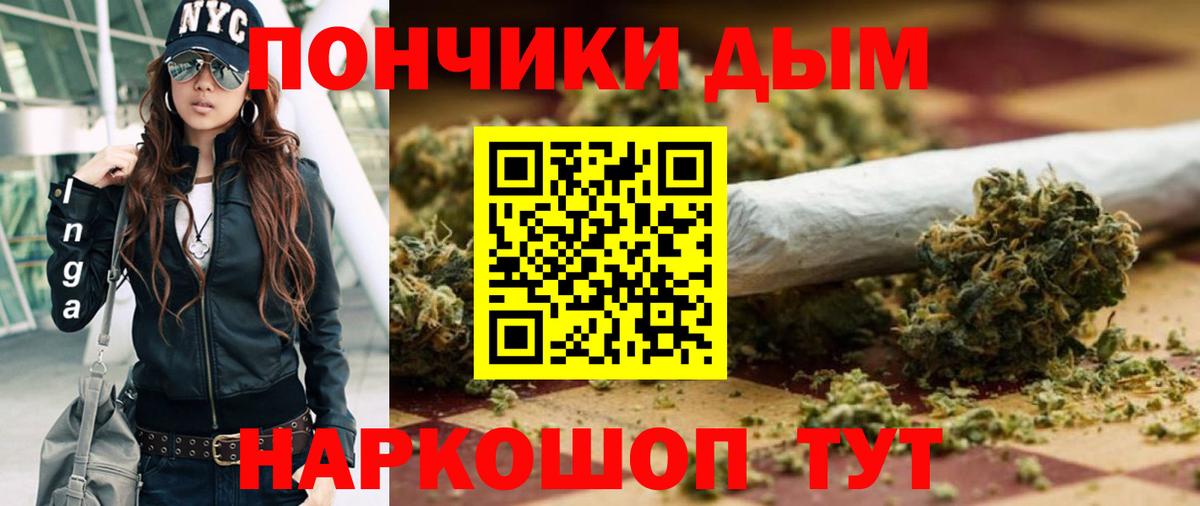 Бошки марихуана Amnesia Ижевск